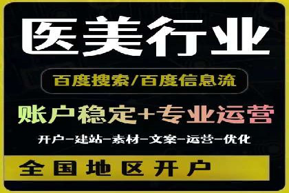 竞价托管SEM：企业网络营销的利器