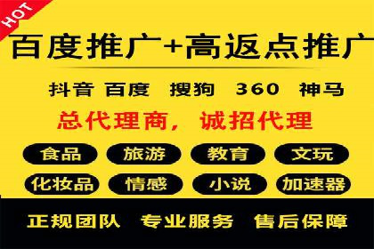 SEM服务托管：企业营销利器案例分析