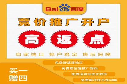 百度信息流广告的创意展现形式及效果
